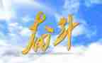 努力的我500字作文8篇