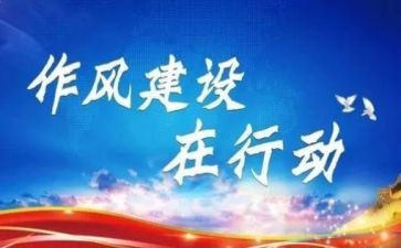 政策落实情况自查报告5篇