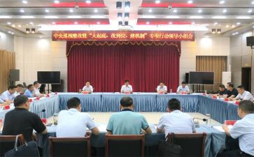工作落实情况汇报材料6篇