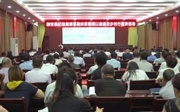 落实情况工作汇报材料6篇