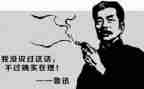 鲁迅二十四孝图读后感推荐5篇