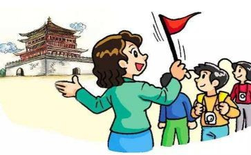 旅游管理的自我鉴定参考7篇