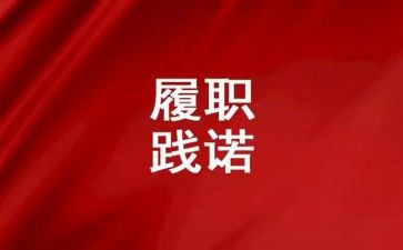 教师履职工作总结优质8篇