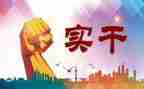 教师履职工作工作总结范文5篇