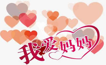 我的妈妈作文高一作文7篇