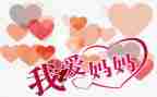 读我的妈妈写读后感精选5篇