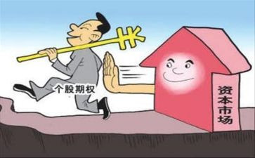 厦子买卖合同参考5篇