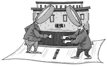 2024买卖合同优质7篇