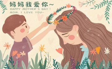 我最熟悉的妈妈作文6篇
