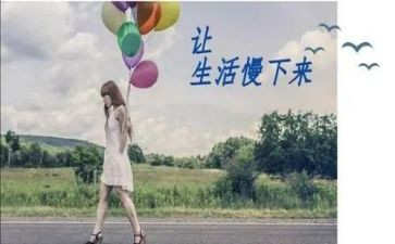 关于慢的作文600字通用7篇