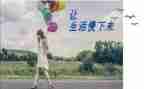关于慢的作文600字通用7篇