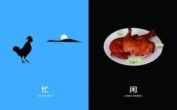 忙小学作文推荐7篇