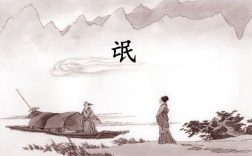 氓读后感作文参考8篇