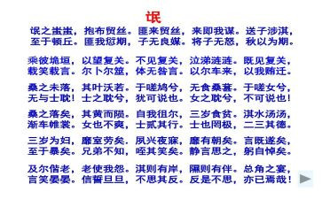 氓读后感800字高中作文5篇