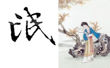 氓读后感作文优质7篇
