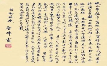 读诗经氓的心得体会精选8篇