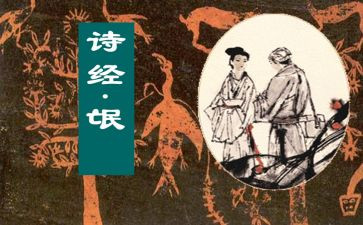 氓的心得体会模板5篇