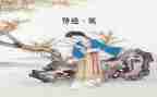 氓心得体会1500字5篇