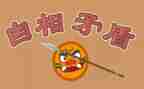 村矛盾纠纷工作总结模板8篇