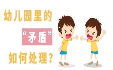 矛与盾心得体会模板5篇