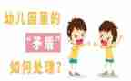 矛与盾心得体会模板5篇