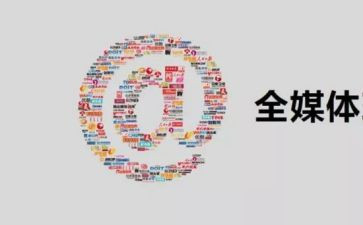 新媒体运营的工作计划5篇