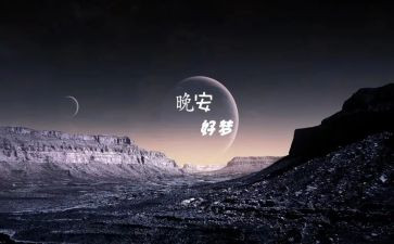 为梦想努力的作文8篇