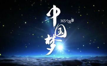 关于梦的600字作文参考6篇
