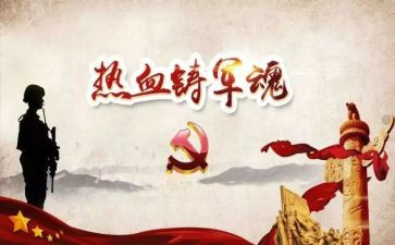 清明缅怀先烈演讲稿优秀5篇