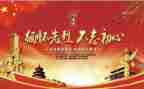 清明缅怀先烈的作文7篇