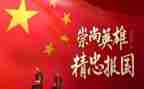 清明缅怀先烈活动方案6篇