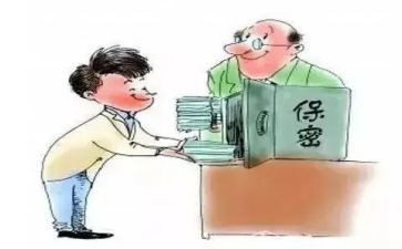 宝葫芦秘密的读后感400字6篇