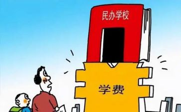 民办非企业申请书7篇