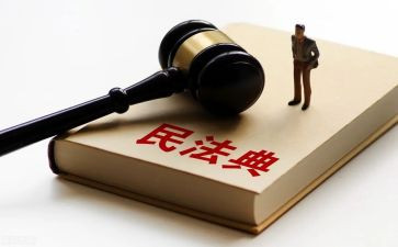 民法典上心得体会8篇
