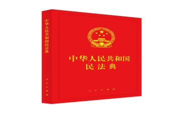 民法宣传总结5篇