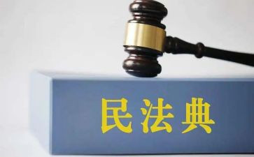 民法典主题活动总结7篇
