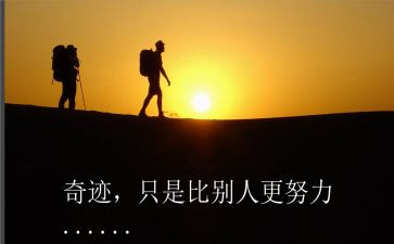写名人作文精选7篇