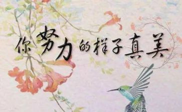 我名人作文推荐8篇