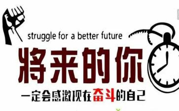 名人作文6篇