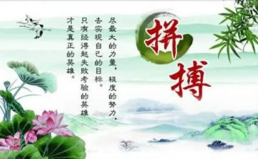 演讲名人的演讲稿8篇