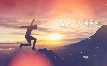 名人课心得体会7篇