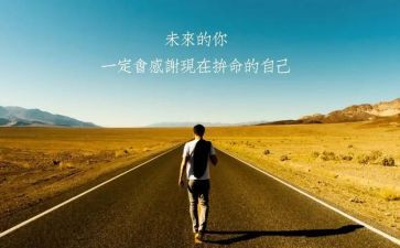 名人课心得体会参考6篇