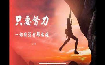 名人作文推荐8篇