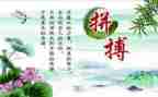 我名人作文精选8篇