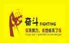 读名人故事写读后感模板6篇