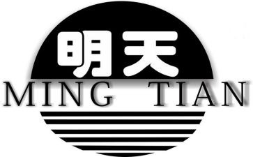 明天的我作文600字7篇
