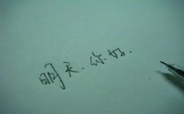 明天的我作文600字模板7篇