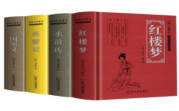 800字的名著读后感精选5篇