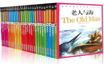 读名著读后感8篇