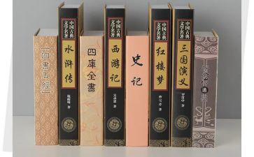阅读名著心得6篇